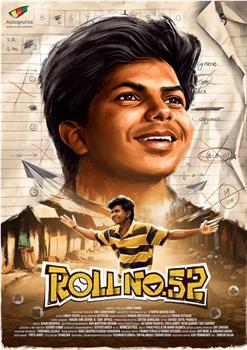 Roll No. 52观看