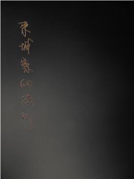 柬埔寨的照片观看