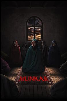 Munkar观看