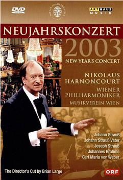 2003年维也纳新年音乐会观看