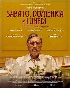 Sabato, domenica e lunedì观看