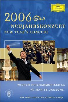 2006年维也纳新年音乐会观看