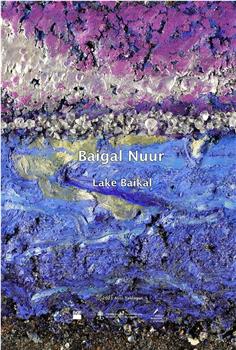 Baigal Nuur观看