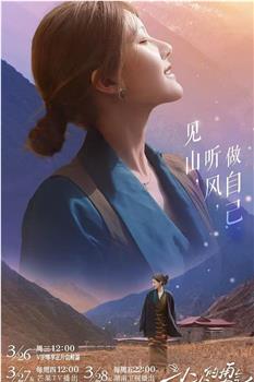 小小的勇气观看