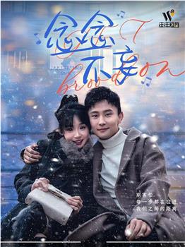 念念不妄观看