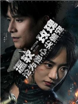温软玫瑰沦为他心尖偏宠观看