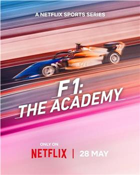 F1车手学院：全女性车手赛事观看