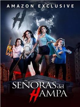 Señoras del观看