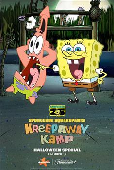 Kreepaway Kamp观看